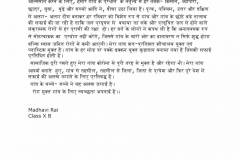 New-Microsoft-Office-Word-Document-1